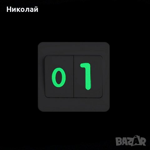 Светещи стикери цифри , числа , декорация за детска стая , уеници , светещи в тъмното, снимка 3 - Други - 39954775