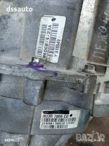 2 бр скоростни кутии за части Citroen C-Crosser Peugeot 4007, снимка 6 - Части - 50124480