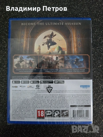Playstation 5 Assasins Creed Mirage PS5, снимка 2 - Игри за PlayStation - 53332815