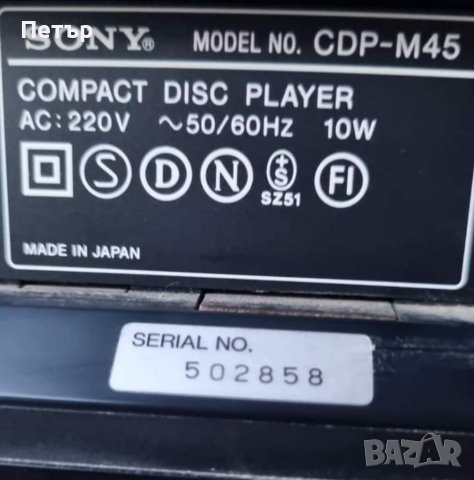 CD плеър Sony CDP-M 45, снимка 3 - Декове - 41763633