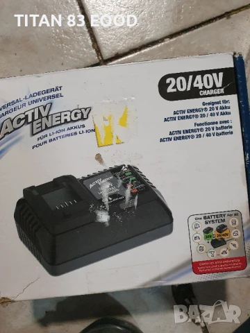 Универсално зарядно Activ Energy Li-Ion 20/40V, снимка 2 - Други инструменти - 50782548