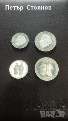 2 и 5 лв. 1965 Кирил и Методий -Г.Димитров - лот 4 бр., снимка 11 - Нумизматика и бонистика - 47726977