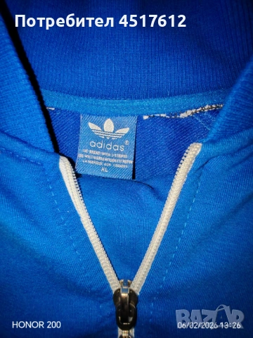 Мъжки екип, снимка 4 - Спортни дрехи, екипи - 53381033