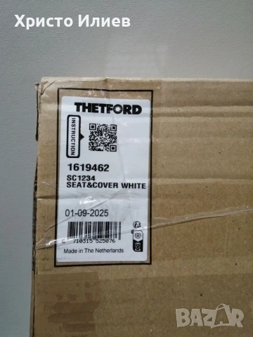 Тоалетна чиния Thetford с капак за кемпер за химическа тоалетна, снимка 3 - Химически тоалетни - 53200488