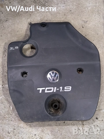 Кора капак двигател за Голф 4 Бора Пасат VW Golf 4 Bora Passat 038103935A