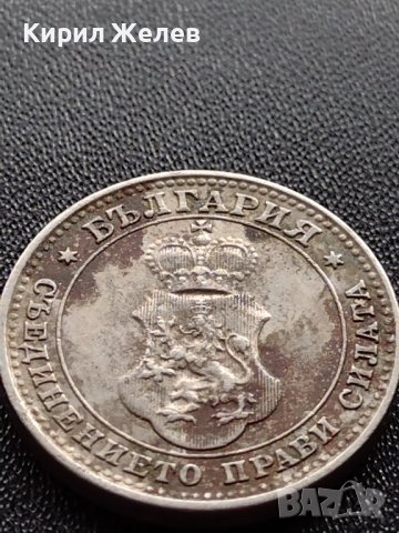 МОНЕТА 10 стотинки 1913г. ЦАРСТВО БЪЛГАРИЯ УНИКАТ ПЕРФЕКТНО СЪСТОЯНИЕ ЗА КОЛЕКЦИОНЕРИ 36090, снимка 10 - Нумизматика и бонистика - 39381211