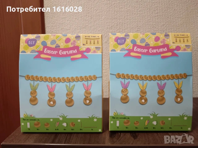 Великденски дървен гирлянд Зайчета.