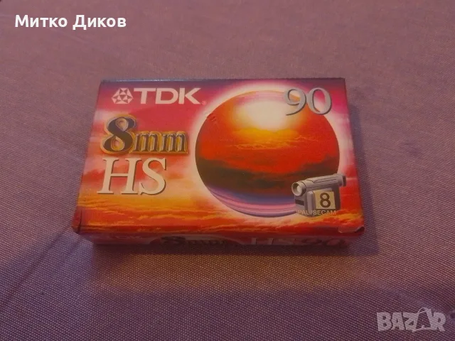 TDK 8mm HS нова аудио касета 90 минути маркова 