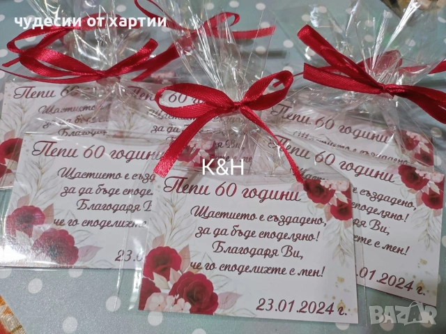 Магнити със снимка подаръци за гости Погача Рожден ден