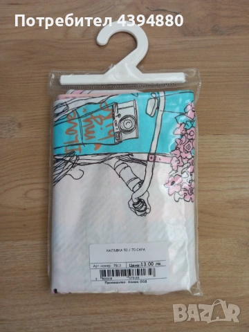 Нова декоративна калъфка , снимка 3 - Възглавници - 53609913