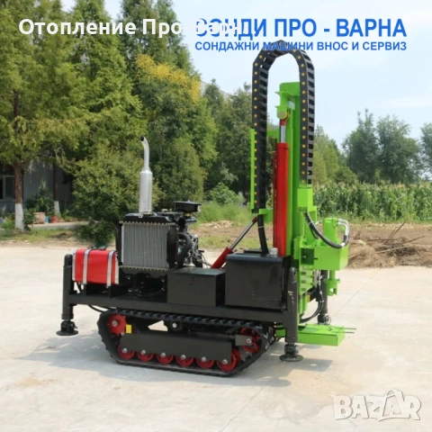 Нова Професионална Самоходна Сондажна машина Track-SuperPro180CN "Air" (v.35) до 180 метра /сонда за