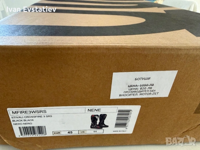 Мото ботуши Sidi Crossfire 3 SRS, снимка 3 - Аксесоари и консумативи - 53859456