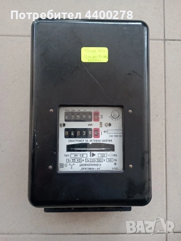 продавам трифазен електромер 
