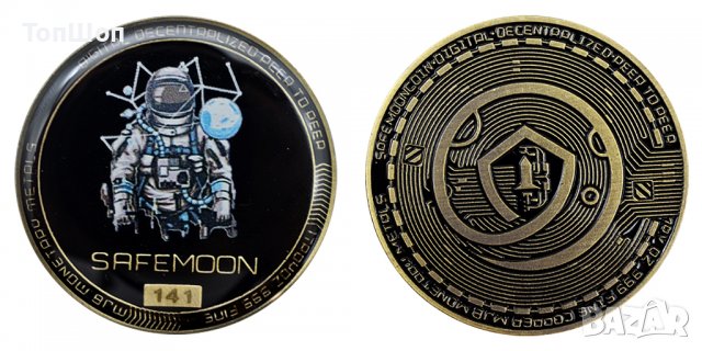 SafeMoon coin ( SAFEMOON ) - Yellow, снимка 2 - Нумизматика и бонистика - 39684740