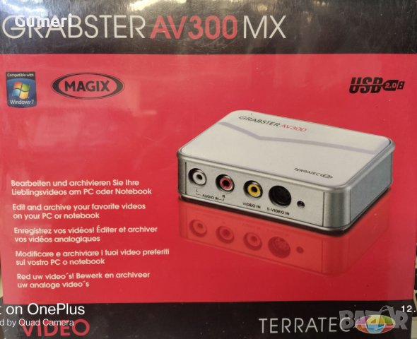 Конвертор На Аналогови Видеозаписи В Цифров Формат, снимка 3 - Друга електроника - 38985028