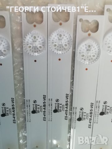 MS-LL0967-R V2 2015-11-17 50, снимка 4 - Части и Платки - 39362866