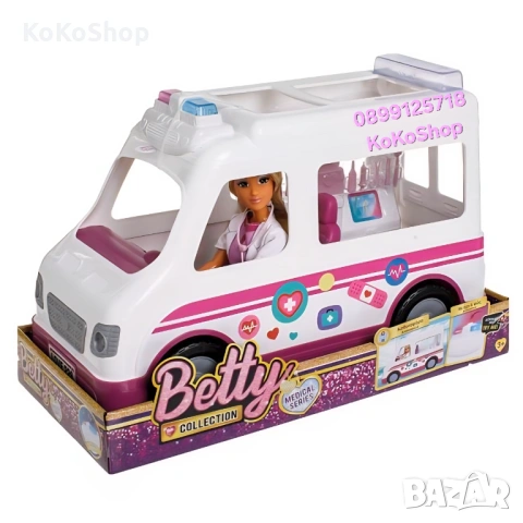 Кукла лекар с мобилна клиника/кукла лекар с линейка