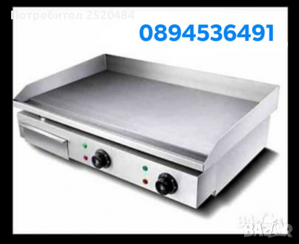 Професионални скари електрически 3 модела гладка плоча и оребрена.Складови цени.ТОПЦена229лв/117,09€