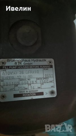 Бутална хидравлична помпа Rexroth, снимка 2 - Индустриална техника - 48551148