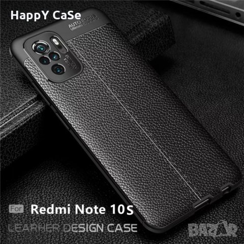 Xiaomi Redmi 9 / Note 10 Pro / Note 10 4G 5G / 10S / K40 / Лукс кейс калъф гръб кожена шарка, снимка 5 - Калъфи, кейсове - 32794821