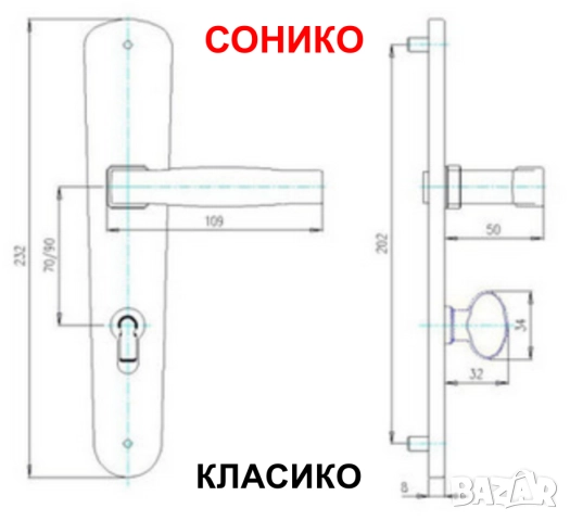 Нови Български К-ти ШИЛДОВЕ с Дръжки 70 мм 90 мм МЕТАЛ ДЕКА СОНИКО за Обикновени Брави Врати БАРТЕР, снимка 6 - Други - 51661751