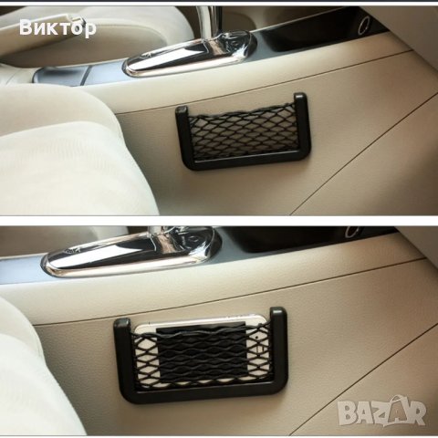 Авто органайзер мрежа, снимка 2 - Аксесоари и консумативи - 44147432