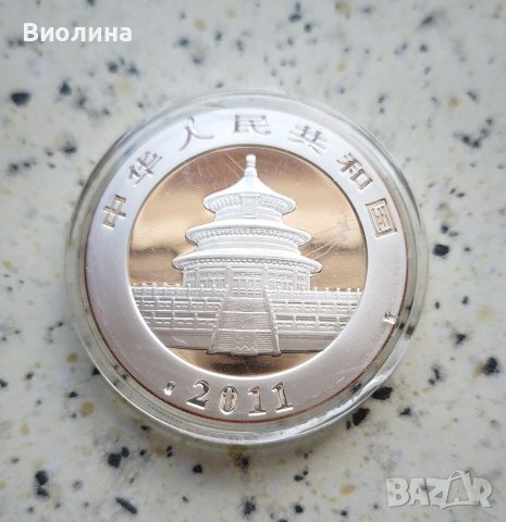 Сребро 1 OZ 2011 Панда , снимка 2 - Нумизматика и бонистика - 40812038