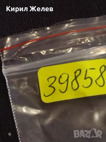 Две монети 1 цент 1955г. Америка / 15 копейки 1957г. СССР стари редки за КОЛЕКЦИОНЕРИ 39858, снимка 10 - Нумизматика и бонистика - 44395899