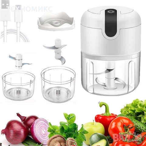 Електрическа резачка за чесън, мини преносима резачка, 250 мл, бяла, 8,3x13 см