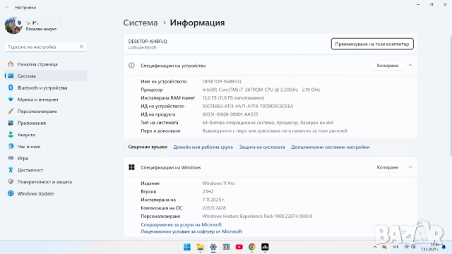 Лаптоп 15,6 DELL latitud E 6520 proc i7четири ядра 2670 SSD 128gb OFFICE RAM 12 gb Display 1920х1080, снимка 9 - Лаптопи за работа - 52332414