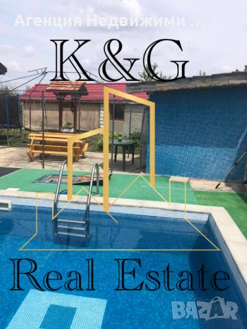 Атрактивен имот в отлично състояние с кладенец и басейн , снимка 2 - Къщи - 44291222