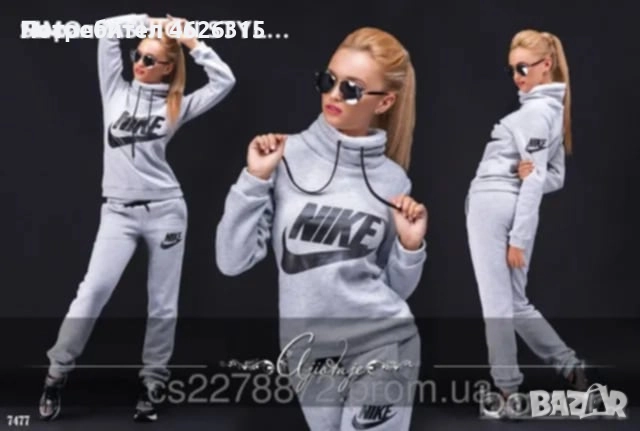 Дамски спортен екип вативан 