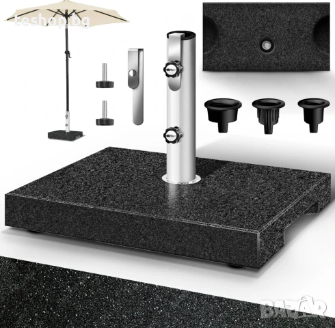 Гранитна стойка за чадъри с дръжка за носене Tillvex