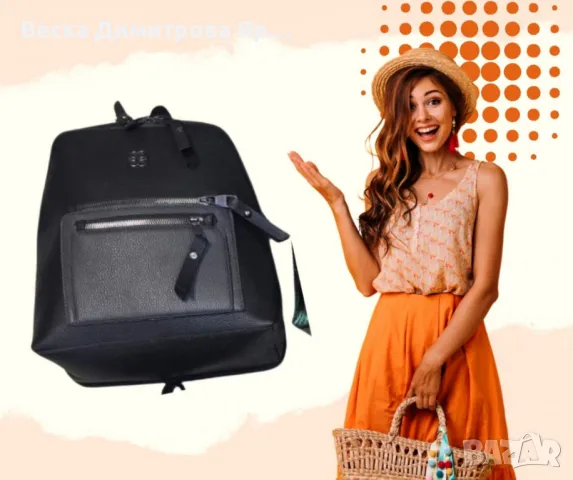 Дамска ежедневна кожена раница,стил и удобство за всеки ден, снимка 2 - Чанти - 48720820