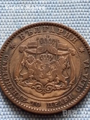 Рядка монета 10 стотинки 1881г. България Съединението прави силата уникат 26634, снимка 12 - Нумизматика и бонистика - 48678116