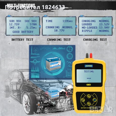 AUTOOL BT360 Тестер за автомобилни акумулатори батерии, снимка 2 - Аксесоари и консумативи - 34480469