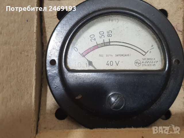 Български капацитетопоказател ,волтметър , снимка 2 - Друга електроника - 47647227