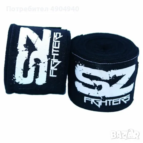 бунтове за бокс, снимка 2 - Бокс - 56333450