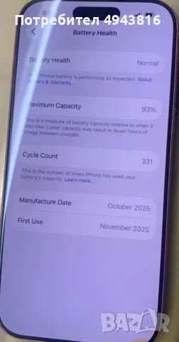 iPhone 17 pro 256 gb