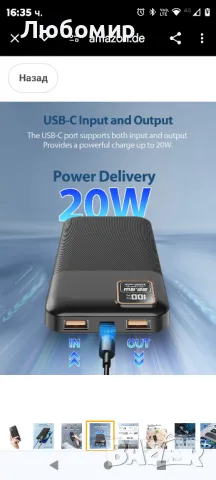 Външна батерия, 22.5W Power Bank 10000mAh Преносима батерия (

, снимка 3 - Външни батерии - 47914925