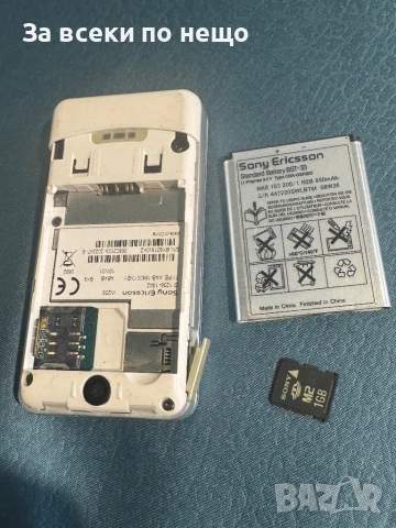 Sony Ericsson W205 , Walkman, снимка 14 - Sony Ericsson - 53379392