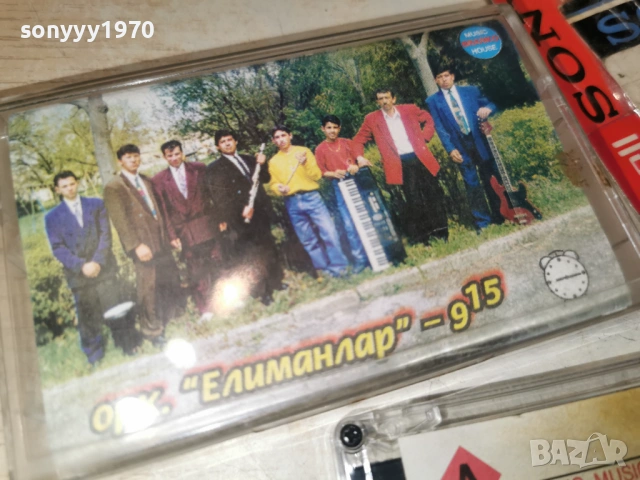ОРКЕСТЪР ЕЛИМАНЛАР 9.15 1001261758, снимка 4 - Аудио касети - 53055991