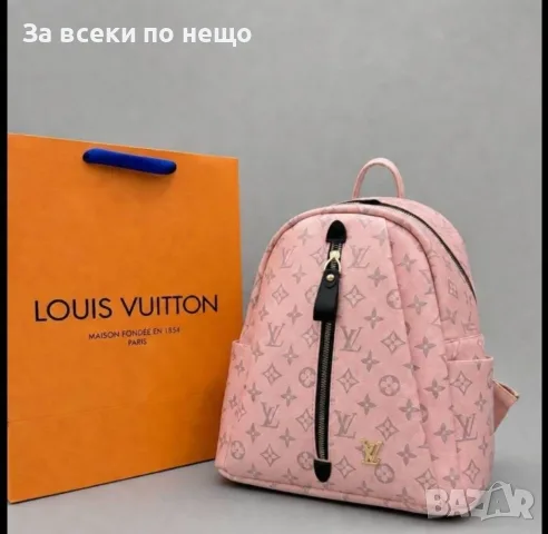 Louis Vuitton Дамска Розова Раница Луис Витон Код V55