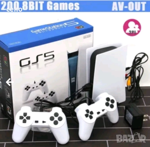 ретро телевизионна игра 