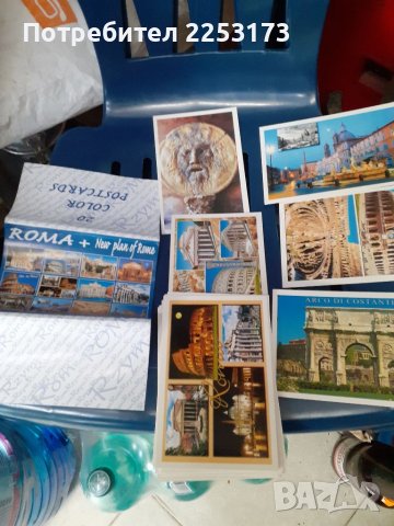 Пощенски картички с обложка от Рим, снимка 1 - Колекции - 40162872