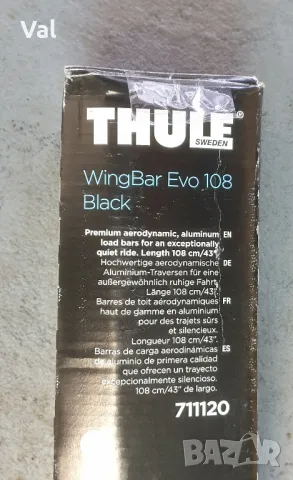 Греди за багажник THULE Wing Bar Evo 711120 - 108 см, чисто нови, снимка 2 - Аксесоари и консумативи - 50407664