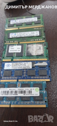 Рам за лаптоп 