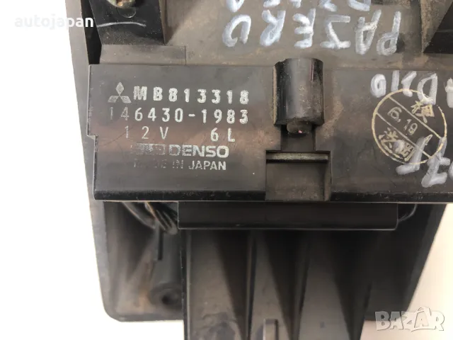 Управление климатик Mitsubishi Pajero 1997г 1464301983, снимка 2 - Части - 49674925