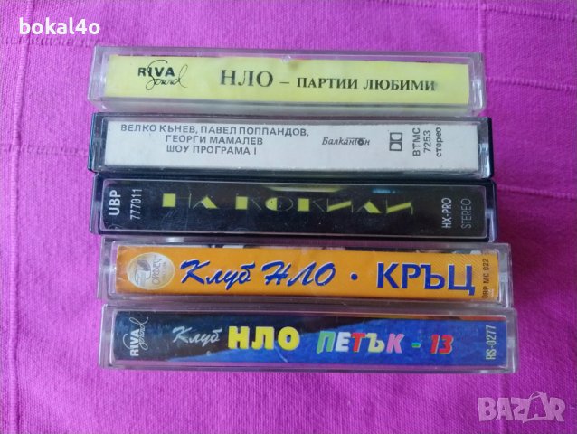 Н.Л.О.- Касети, снимка 3 - Аудио касети - 35443999