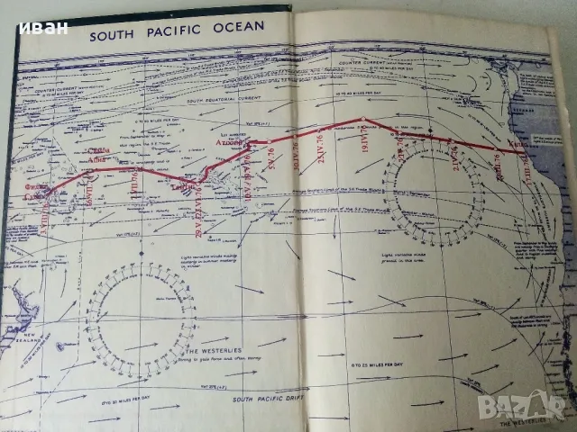 С "Джу" през Пасифика - Дончо Папазов,Юлия Папазова - 1979г., снимка 2 - Други - 50380784